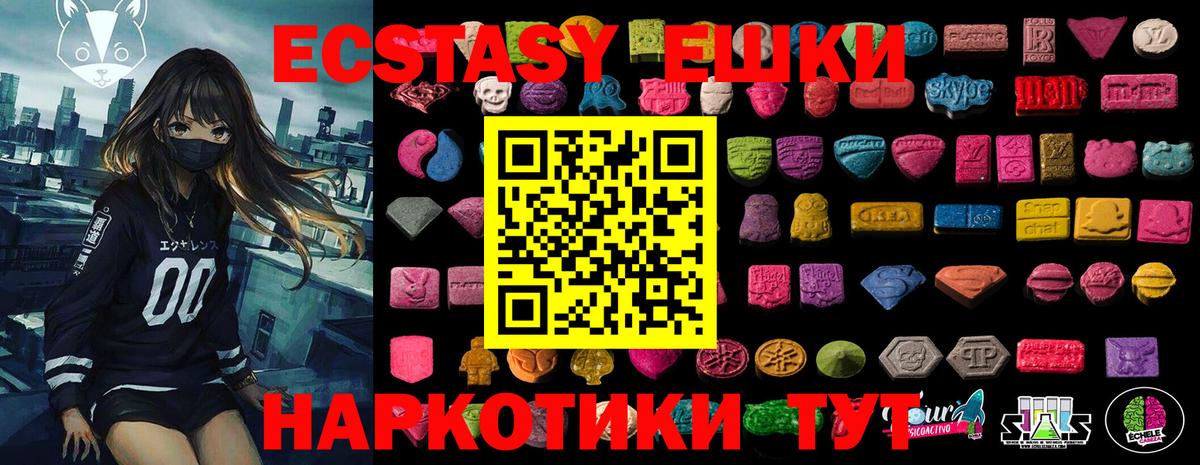 Бутират Сибай