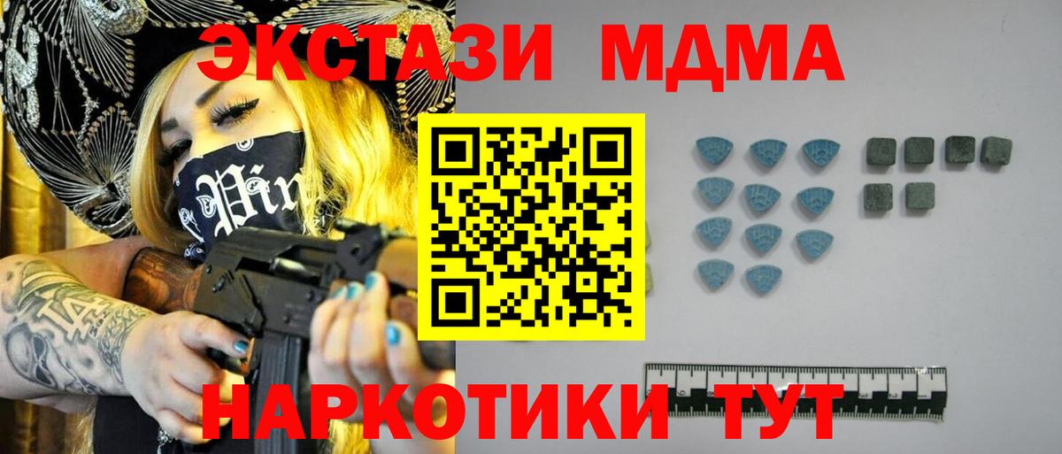 Экстази DUBAI Сибай