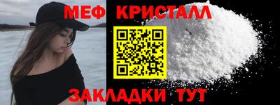 альфа пвп VHQ Севастополь