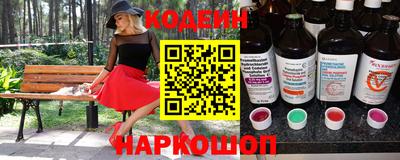 COCAINE Северобайкальск