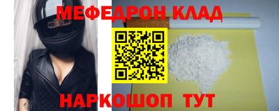 COCAINE Северобайкальск