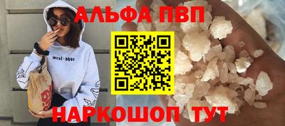 стаф Свободный