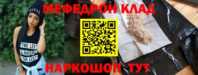 стаф Свободный