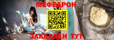 COCAINE Северобайкальск