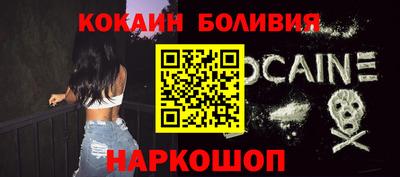 COCAINE Северобайкальск