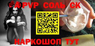 COCAINE Северобайкальск