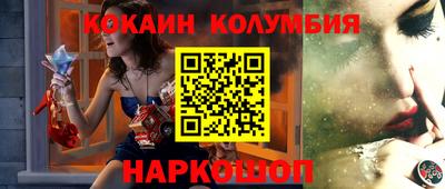 альфа пвп VHQ Севастополь