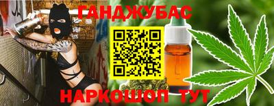 бутират Сланцы