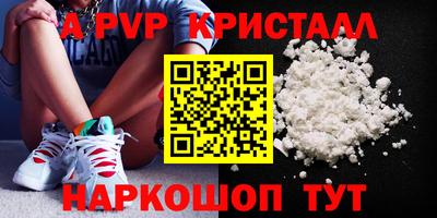 COCAINE Северобайкальск