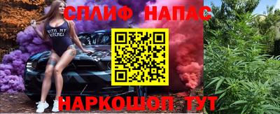 COCAINE Северобайкальск