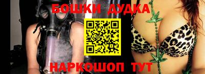 альфа пвп VHQ Севастополь