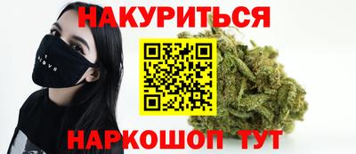альфа пвп VHQ Севастополь