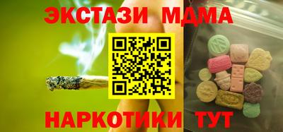 альфа пвп VHQ Севастополь