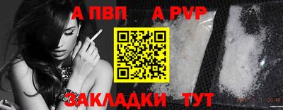 COCAINE Северобайкальск