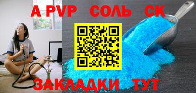 COCAINE Северобайкальск
