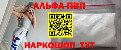 COCAINE Северобайкальск