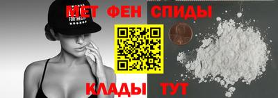 альфа пвп VHQ Севастополь