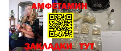 альфа пвп VHQ Севастополь