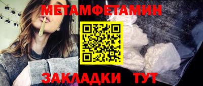 COCAINE Северобайкальск