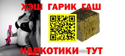 альфа пвп VHQ Севастополь