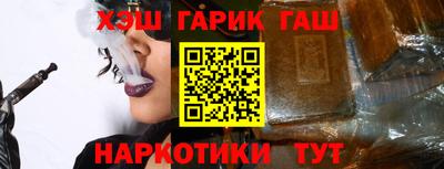 альфа пвп VHQ Севастополь