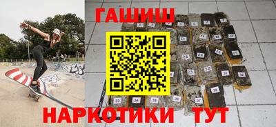 альфа пвп VHQ Севастополь