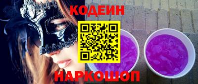 альфа пвп VHQ Севастополь