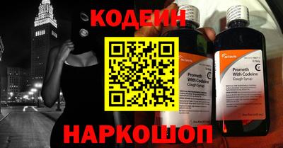 COCAINE Северобайкальск