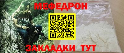 альфа пвп VHQ Севастополь