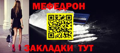 стаф Свободный