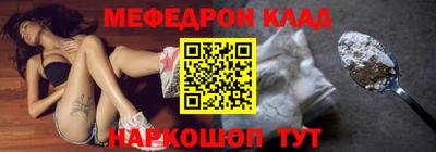 альфа пвп VHQ Севастополь