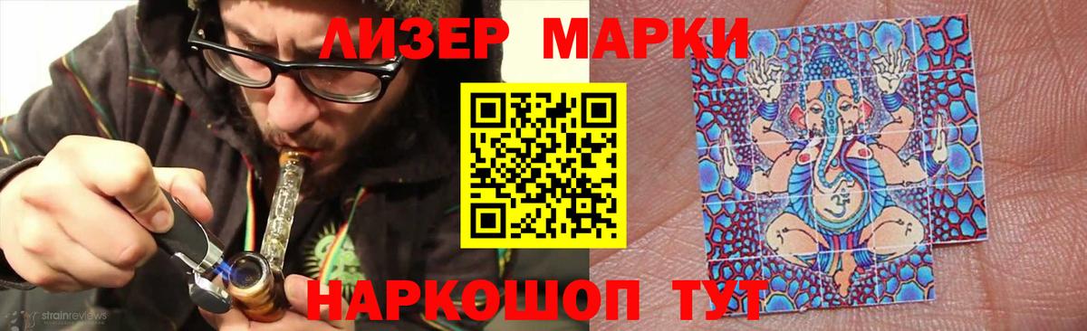 Лсд 25 экстази  Вход с VPN  Сибай  Лсд 25 экстази кислота 