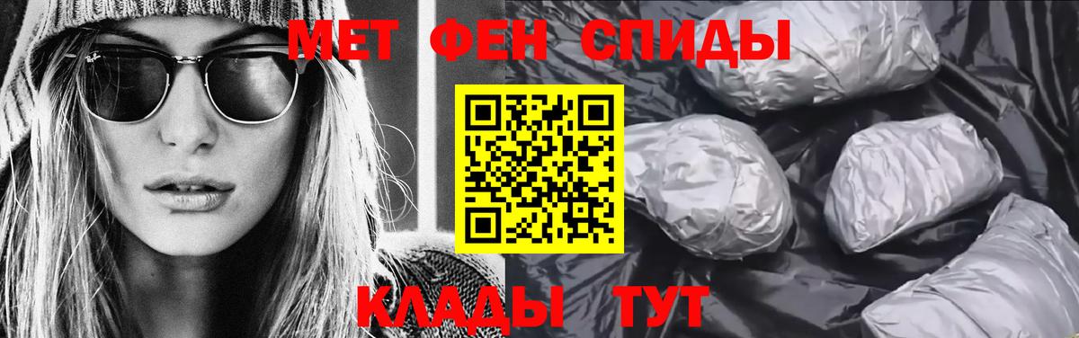 Метамфетамин мет  Метамфетамин мет  Вход с VPN  Метамфетамин  Сибай 