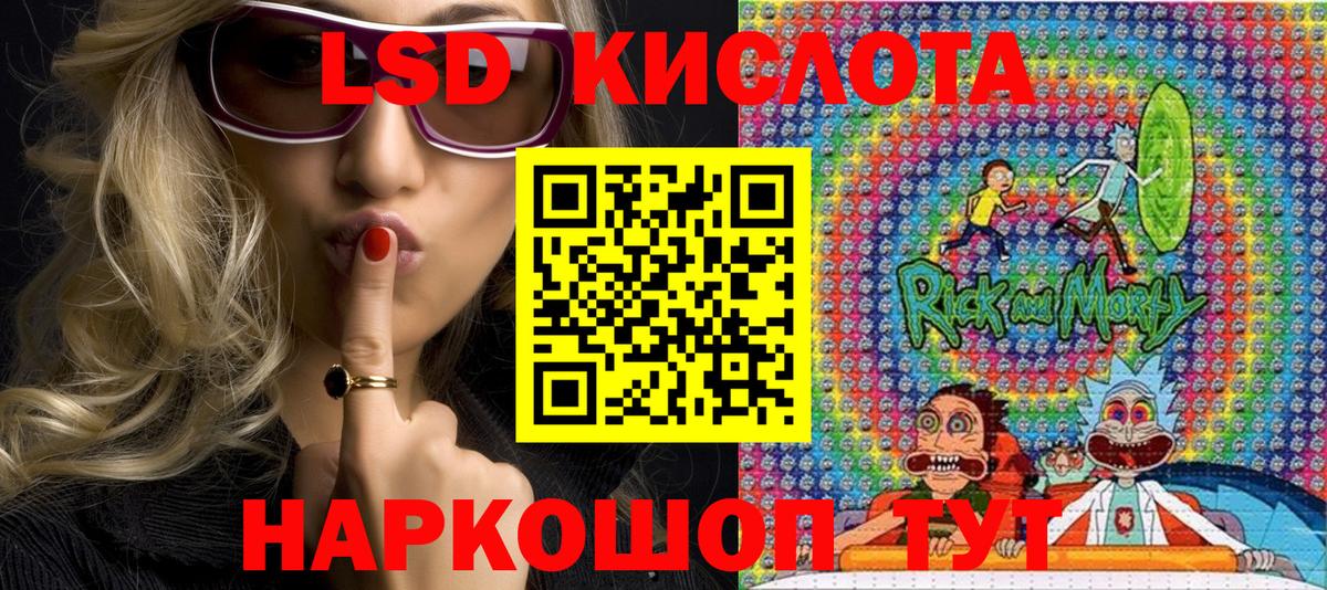 Марки NBOMe 1,5мг  Вход с VPN  Марки NBOMe 1,5мг  Сибай 