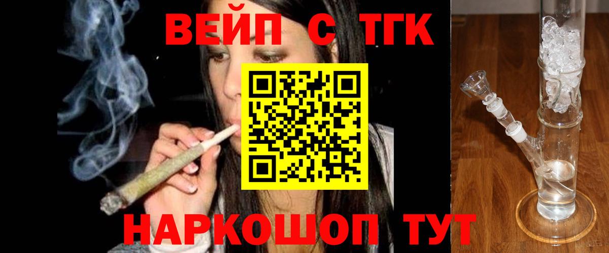 Дистиллят ТГК концентрат Сибай