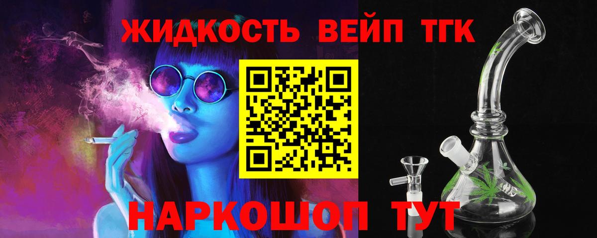 Дистиллят ТГК THC oil  ТГК гашишное масло  Вход с VPN  Сибай 