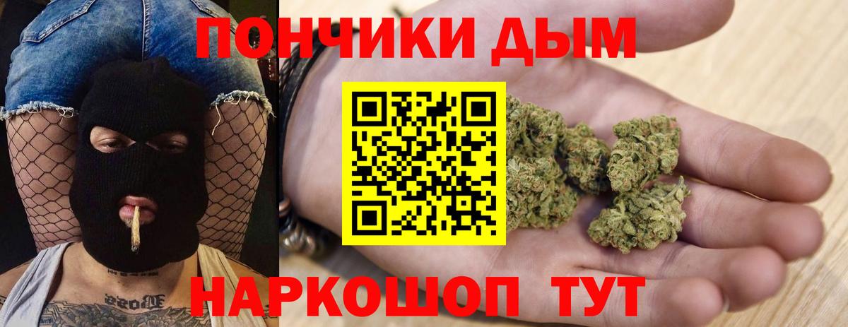МАРИХУАНА планчик Сибай