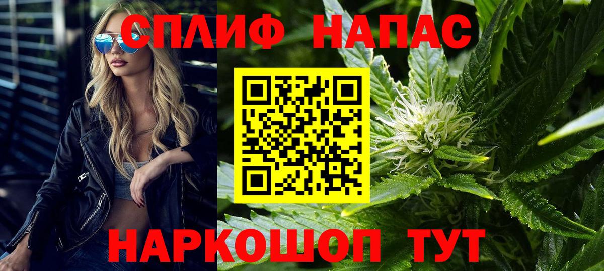 Сибай  МАРИХУАНА LSD WEED  Конопля ГИДРОПОН  Бошки марихуана SATIVA & INDICA  Вход с VPN 